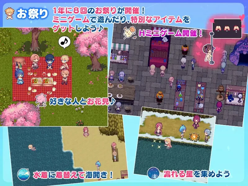 [PC-RPG] 【家园RPG/日常生活/汉化】牧星者之诗（星飼いの… [1+1.6G][百度盘]