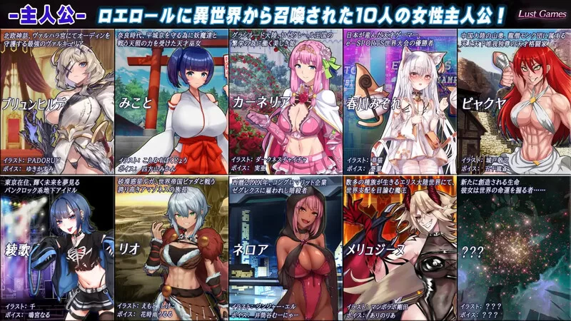 【回合RPG/阿黑颜/汉化】罗艾洛尔的幻淫城（ロエロV2.0 AI… [1+4.1G][百度盘]