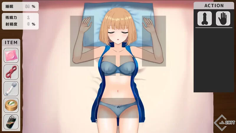 [PC-SLG] 【互动SLG/触摸抚摸/动态/汉化】～ 恶作剧 ～（～ … [1+1g][百度盘]