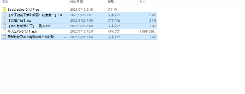【欧美SLG/动态/汉化】坏人公司（Baddies Inc.）V0.1.17 汉化中文 [1+2.20G][百度盘]