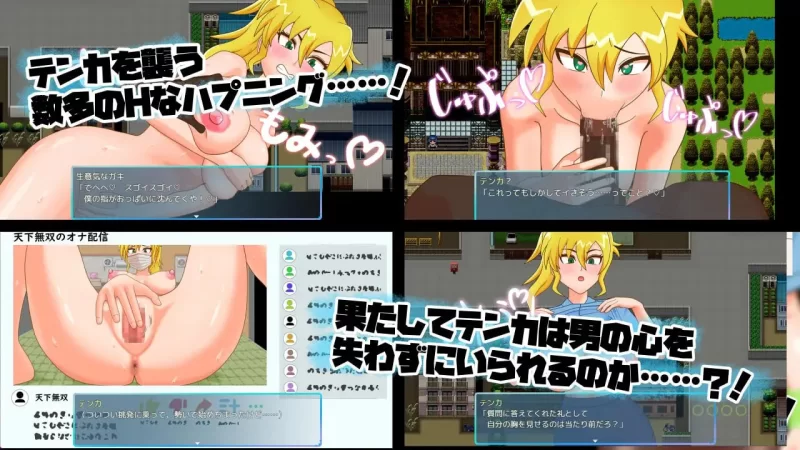 [日式RPG/TS性转/新作/PC] TS民间女警天华 v1.0.1 AI汉化+存档 [1+900M][百度盘]