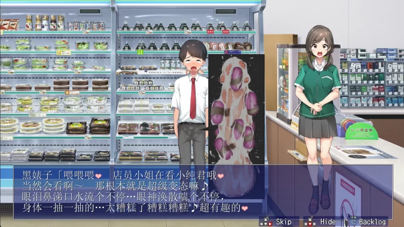 [日式RPG/AI汉化/PC]少年与痴女姐姐 们的幸福公寓生活重制版 [1+1.3G][百度盘]