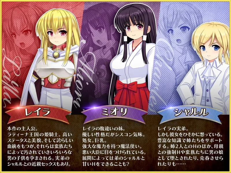 【爆款RPG/动态/汉化】奴隶公主骑士莱拉（奴隷姫V1.0.20 AI… [1+3.80G][百度盘]