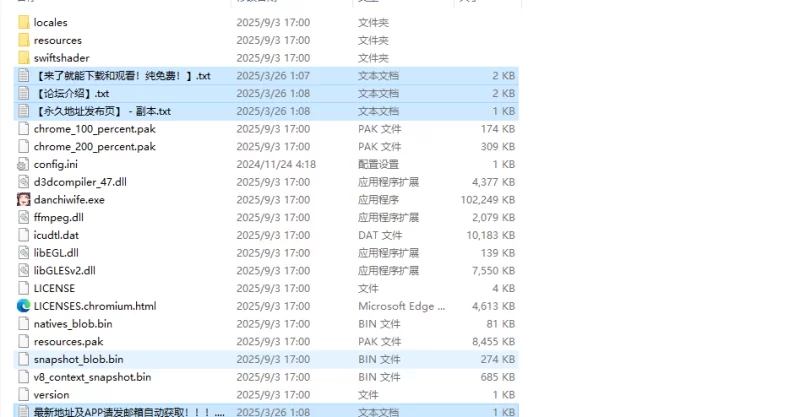 【ADV/动态/官中】色情团地（色情團地 Libido)V1.0 STEAM官中 [1+3.4G][百度盘]