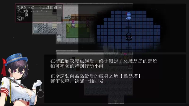(pc)女警小岛 [1+3.75G][百度盘]