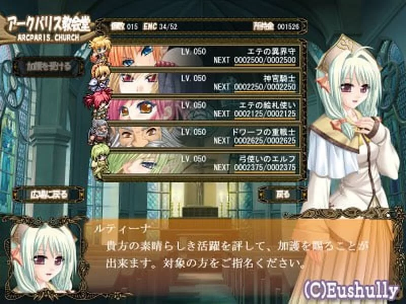 [PC-RPG] 【回合RPG/纯爱/汉化】深山谷康复歌：在群峰深处摇… [1+300M][百度盘]