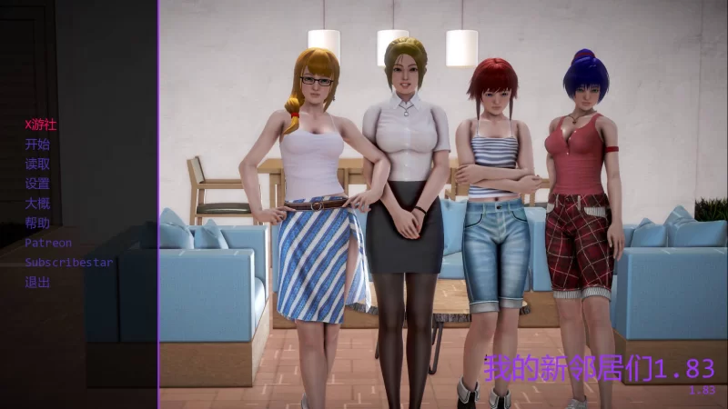 【亚洲SLG大作/汉化/后宫/PC】我的新邻居 My New Neighbors Ver1.8… [1+10G][百度盘]