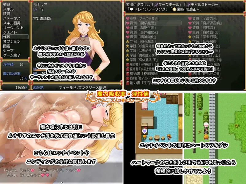 [PC-RPG] 【回合RPG/人妻NTR/官中】露娜莉亚幻想曲（LunariaFanta… [1+1.5G][百度盘]