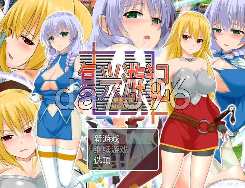 PC–复兴游记 リバイバルクエスト 恥ずかしさに耐えて町… [1+900M][百度盘]