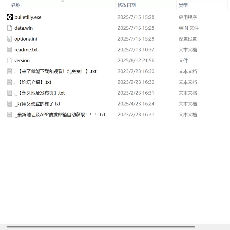【新作ACT生肉PC】突击莉莉 [1+184m][百度盘]