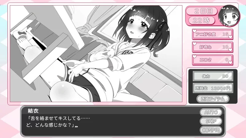 【养成SLG/同居生活/汉化】妹妹忍不住自慰！V1.0 AI汉化 [1+600M][百度盘]