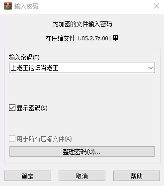【SLG/PC/官中/步兵】配种都市，受孕之都，種付都市へよう… [1v+324.81MB][百度盘]