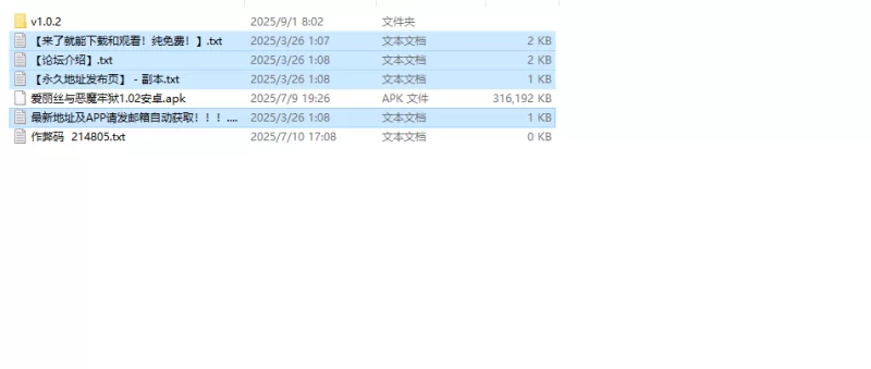 【解密SLG/脱出/猎奇/汉化】爱丽丝与恶魔的牢狱 ～V1.02 内… [1+1G][百度盘]