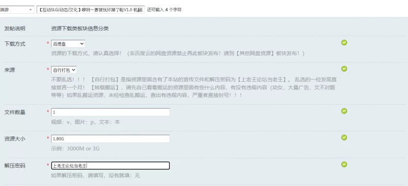【互动SLG/动态/汉化】咿呀～要被玩坏掉了啦V1.0 机翻汉化 [1+1.80G][百度盘]