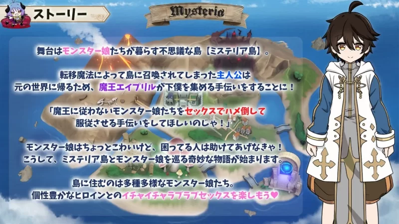 [日式RPG/后宫/新作/PC]魔物娘骰子棋盘 魔物娘后宫×模拟AI汉化 [1+700M][百度盘]