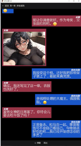 【PC/安卓/AI汉化/亚洲/剧情/SLG游戏/0.49G】NTR斗争 (NTR STRUGGLE) Ch.4 Ver4.0 AI汉化版 PC+安卓+亚洲SLG+0.49G