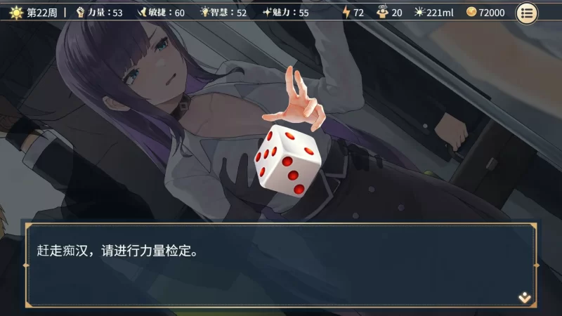 【互动SLG精品/官中/步兵/PC】性转契约与痴汉少女 性轉契… [1+2.72G][百度盘]