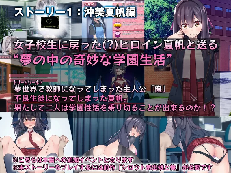 【爆款SLG/动态/汉化】外行离家少女与我 Sweet DaysV1.0.2 AI汉… [1+1.10G][百度盘]