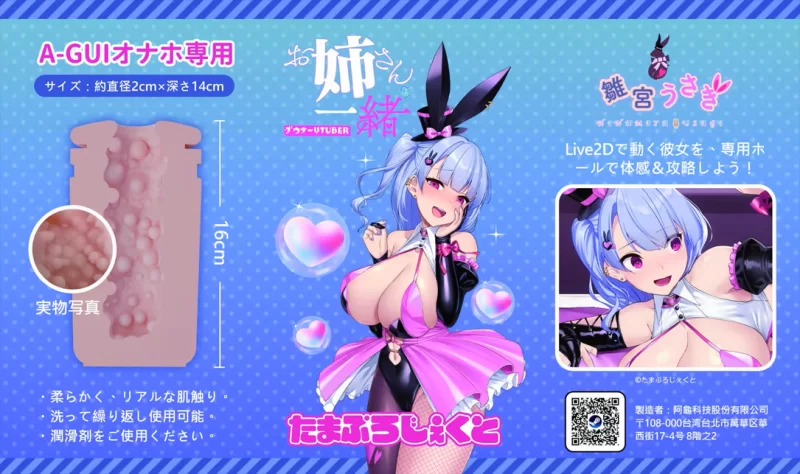 【互动SLG/官中/步兵/全动态/PC】和VTuber女孩约会  With a VTube… [1+256M][百度盘]