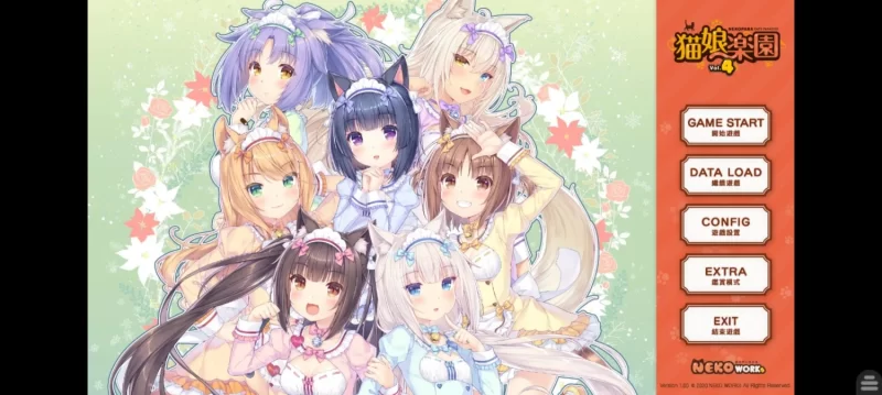 krkr/汉化，巧克力与香子兰/NEKOPARA/猫娘乐园，1-4 [4个+8G][百度盘]