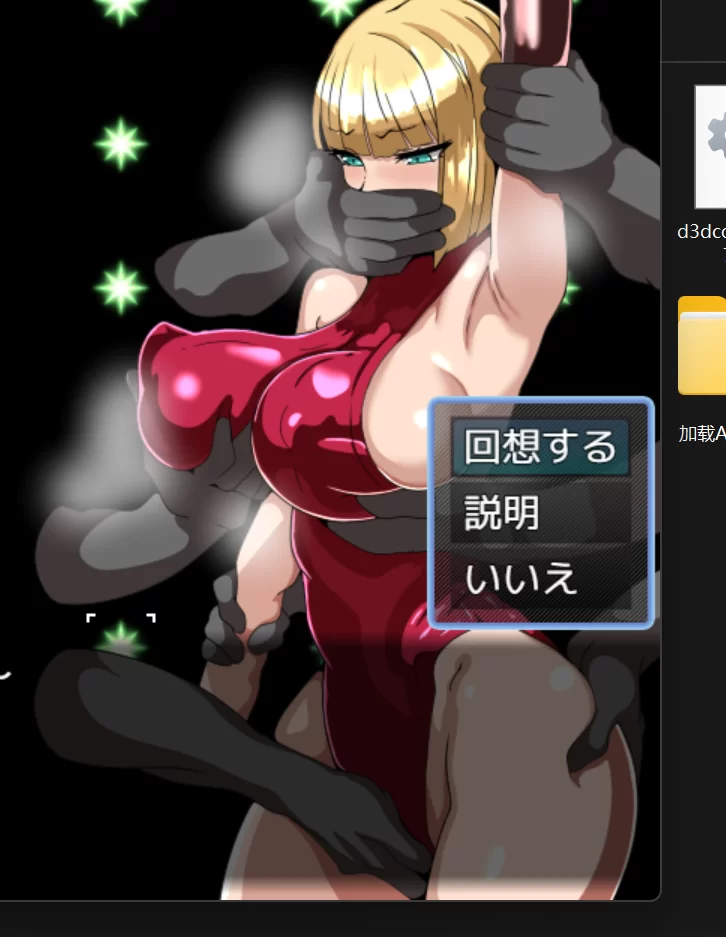RPG 汉化 异种 半精品 pc 探索者愚者与海市蜃楼的遗迹 Ve1 [1+1g][百度盘]