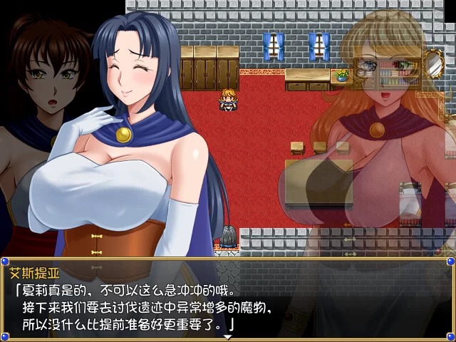 【PC/佳作/熟女/古早画风/官中无修】 露娜莉亚幻想曲 [1+1.58G][百度盘]