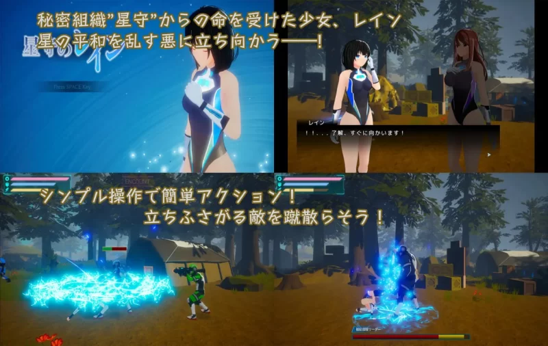 [动作ACT/动态/新作/PC] 星守之雨 星守のレイン v1.0 生肉版 [1+2.8G][百度盘]