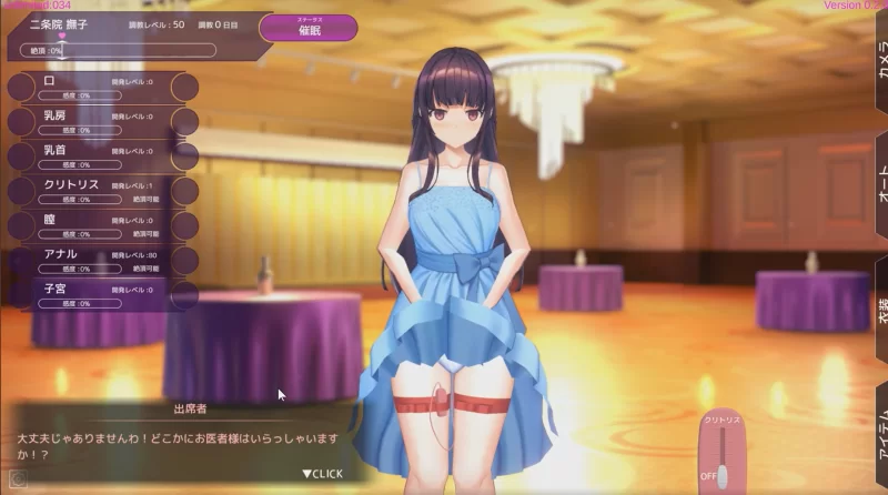 【SLG/官中/PC】用洗脑APP肆意玩弄狂妄大小姐2 v0.4.0 [1+580M][百度盘]
