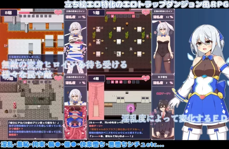 [PC-RPG] [RPG/官方中文] 苍天煌姬拉碧丝菲莉亚 v1.4官中汉化(… [1+685M][百度盘]