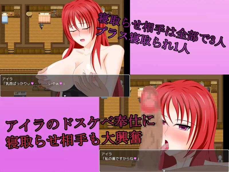 【回合RPG/被NTR/汉化】年轻妻子艾拉的旅馆-淫魔V1.0 内嵌AI… [1+1.50G][百度盘]