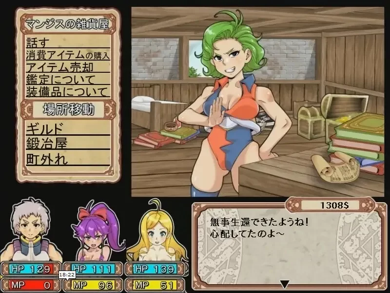【回合RPG/战斗H/动态/官中】淫乱迷宫大师PlusV2.07 STEAM官中 [1+1.10G][百度盘]