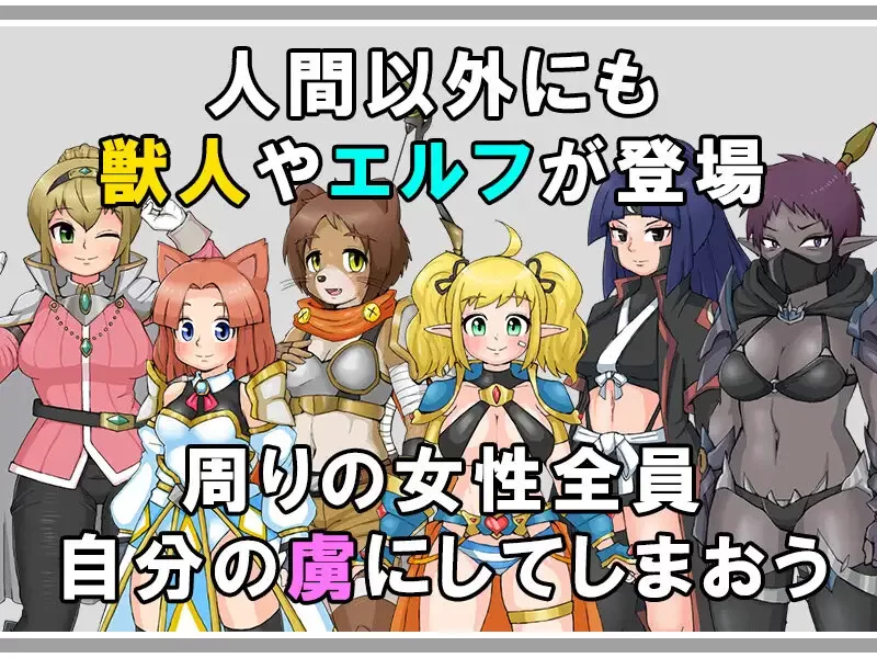 【回合RPG/动态/汉化】公会沉睡公主（ギルドの眠りV1.0 内… [1+1G][百度盘]