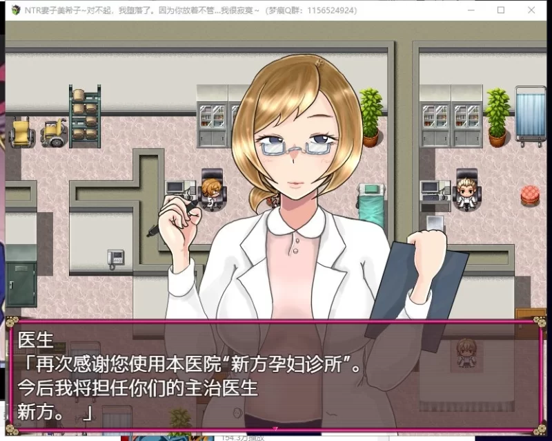 【RPG/PC/汉化/全CV】NTR妻子美希子~对不起 我很寂寞 机翻 [1+870M][百度盘]