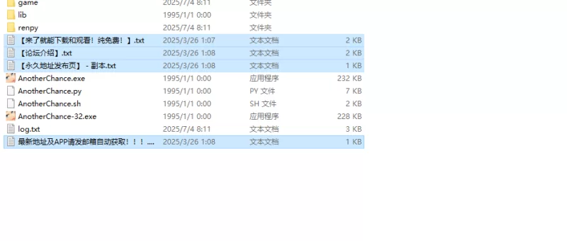 【日式SLG/汉化/动态】另一次机会（Another V1.54 内嵌AI汉化 [1+500MB][百度盘]