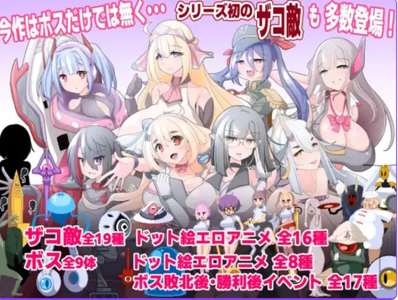 PC[爆款像素ACT动态异种奸】侮挫魔 -BUZAMA- V1.0 汉化+全CG存档 [2+1G][百度盘]