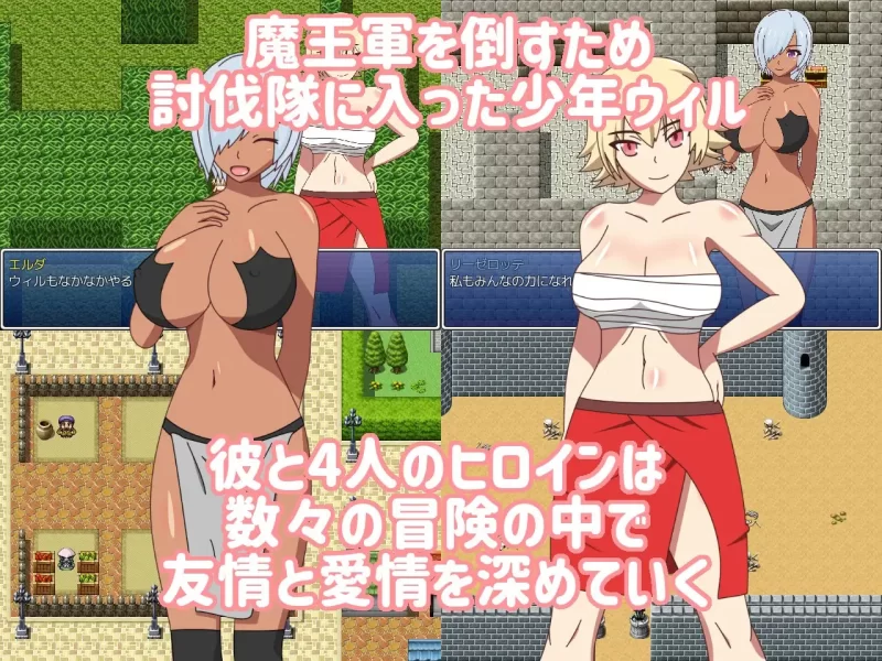 PC–一起打败魔王的伙伴，却…… 一緒に魔王を倒した仲間… [1+1.5G][百度盘]