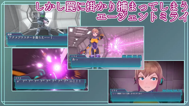 [PC-SLG] 【调教SLG/拘束机械X/全动态/官中】特务少女未来 极… [1+1.7G][百度盘]