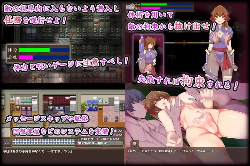 [日式RPG/拘束/新作/PC] 女忍者葵～被妖术师刻下的淫纹 AI汉化 [1+700M][百度盘]
