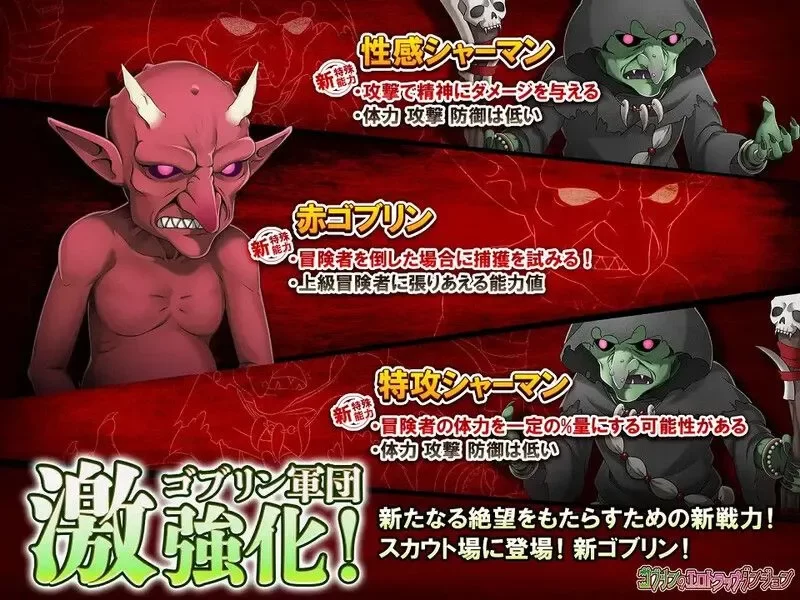 【PC/佳作/动态/经营/官中】哥布林的瑟瑟陷阱地下城+全DLC [1+2.61G][百度盘]
