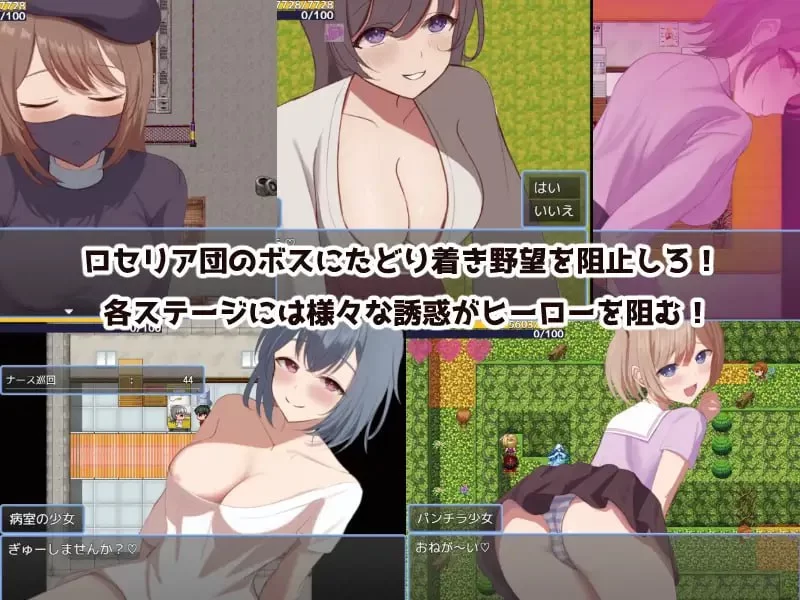 [PC/RPG/AI汉化]英雄与秘密之钥 ヒーローとひみつのカギ [1+1.31G][百度盘]