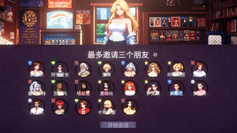 PC/造星者物语 Starmaker Story v1.7机翻汉化版 [1+463MB][百度盘]
