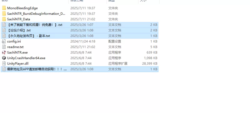 【互动SLG/动态/生肉】人妻佐知小姐，正在被NTR中。V1.0 原… [1+1.40G][百度盘]