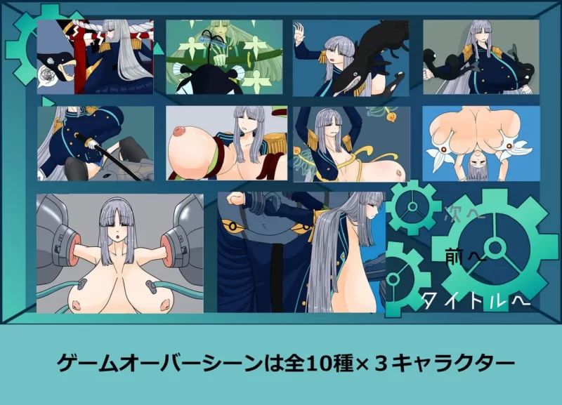 [动作ACT/异种X/新作/PC] 泰迪安 Tidian ―タイディアン― 生肉 [1+1G][百度盘]