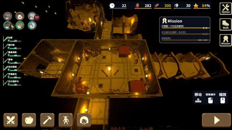 [3D沙盒/动态/新作/PC]目标是 成为哥布林大师！2v1.00 官方中文 [1+600M][百度盘]