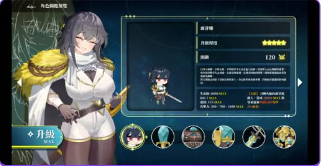 【PC/官中/塔防/SLG游戏/6.90G】 星的归还者 （Starborn Return スターボーン） Ver90 官中步兵版+存档+塔防SLG游戏+6.90G