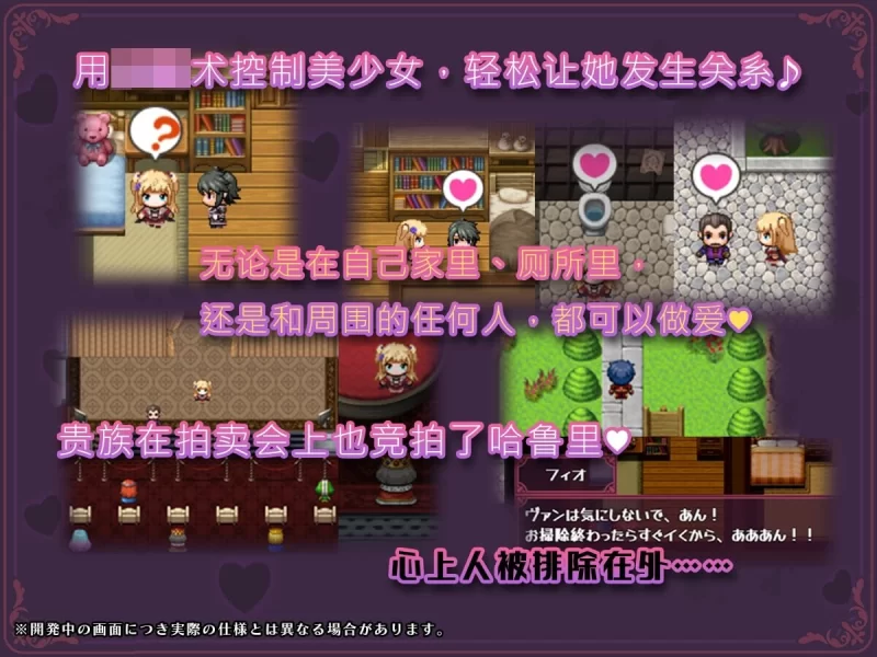 [日式RPG/NTL/暗示/PC]S级美少女人生破灭计划！v1.0.6官中机翻版 [1+1.6G][百度盘]
