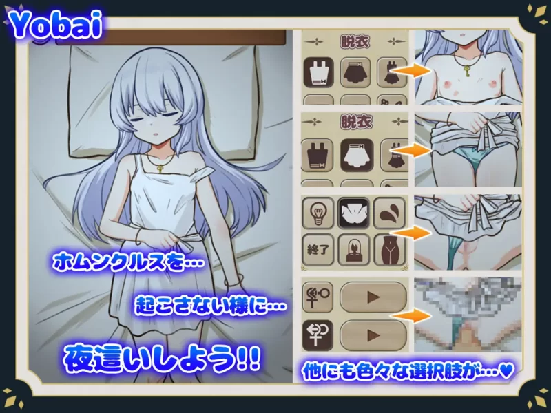 【PC/佳作/养成/动态/触摸/官中无修】我与人造少女的日常 [1+715M][百度盘]