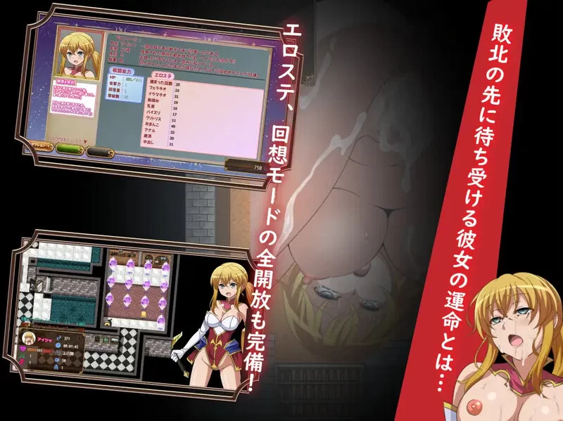 [PC-RPG] 【回合RPG/多P/汉化】被救出的大小姐（救出のお嬢… [1+1.4G][百度盘]