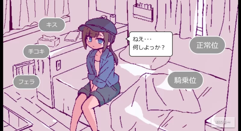 [PC/SLG]开着房车做爱吧？ [1+294M][百度盘]