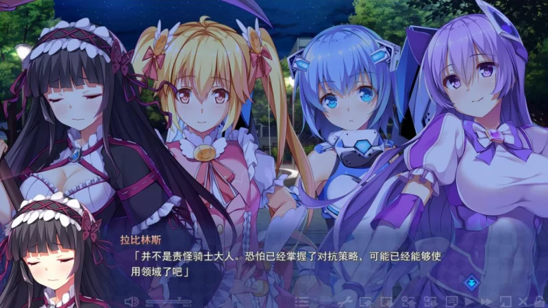 [PC-SLG]暗染Revenger堕落的魔王与堕落的战姬1.03+存档 [1+3.4g][百度盘]